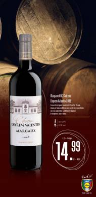 Matgaux AOC Chateau Deyrem Valetin 2008